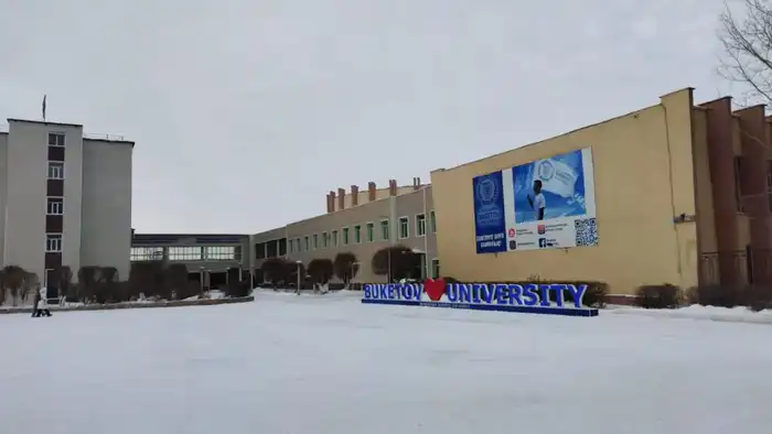 Рост конкурентоспособности карагандинских университетов в образовательных программах НПП «Атамекен» Атырау