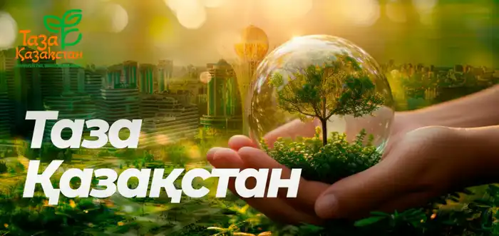 В Актюбинской области успешно ликвидированы 142 свалки, что свидетельствует о прогрессе в экологической ответственности населения Атырау