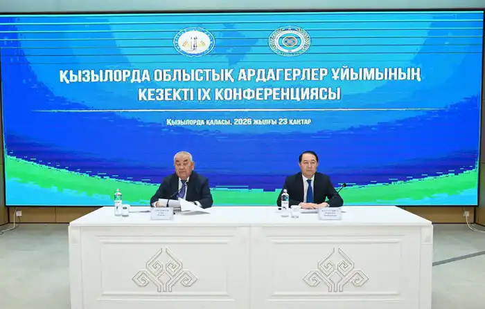 Конференция ветеранов в Кызылорде: новые делегаты и акцент на поддержку региона Атырау