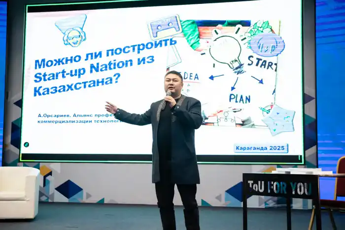 В Торайгыров университете прошла Зимняя школа для молодых ученых (2)