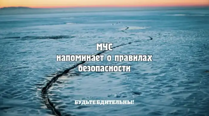 Министерство по чрезвычайным ситуациям Казахстана сообщает о 278 официальных местах для Крещенских купаний в 2026 году Атырау