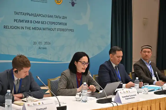 Обсуждение вопросов взаимодействия СМИ и религиозных объединений на конференции по освещению религиозной тематики Атырау