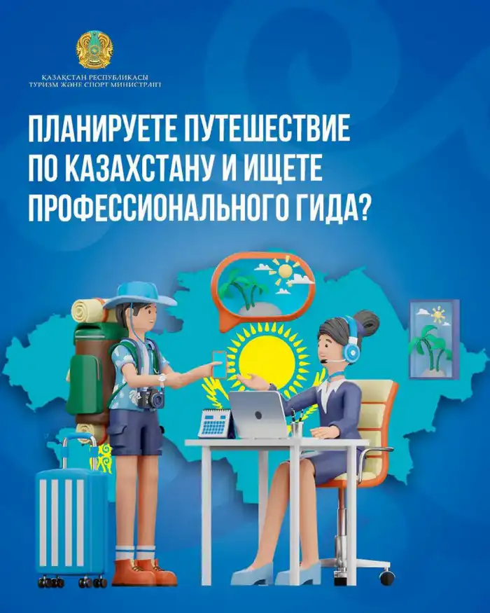 Explore Kazakhstan with Certified Guides for an Unforgettable Journey Атырау