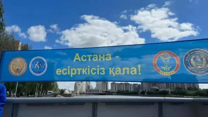 «Астана - город без наркотиков»: план по борьбе с наркопреступностью на три года представили в столице (4)