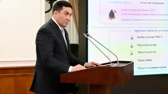 Создание цифровой карты гидроэнергетического потенциала Казахстана: шаг к оптимизации водных ресурсов Атырау