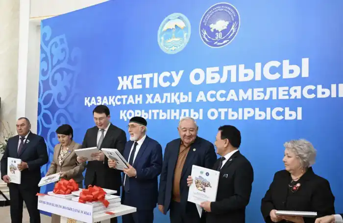 Презентация книги и фильма в Жетісу к 30-летию Ассамблеи народа Казахстана Атырау