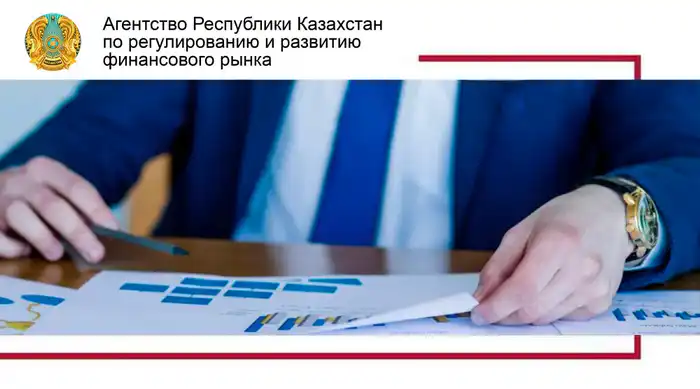 О правилах выдачи разрешения на добровольную реорганизацию банка (банковского холдинга), добровольную ликвидацию банка, добровольное прекращение деятельности филиала банка-нерезидента Республики Казахстан Атырау