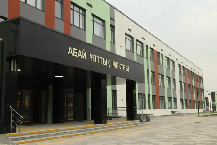 Абай ұлттық мектебі открывает новый этап в Алматы Атырау