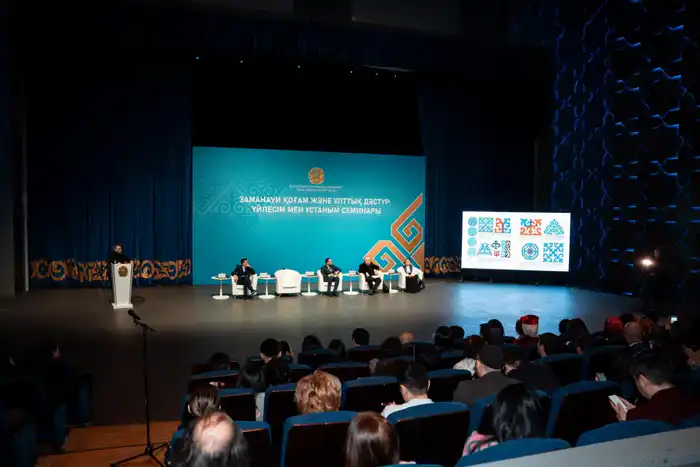 Национальный культурный код: как сохранить душу народа в цифровом океане Атырау