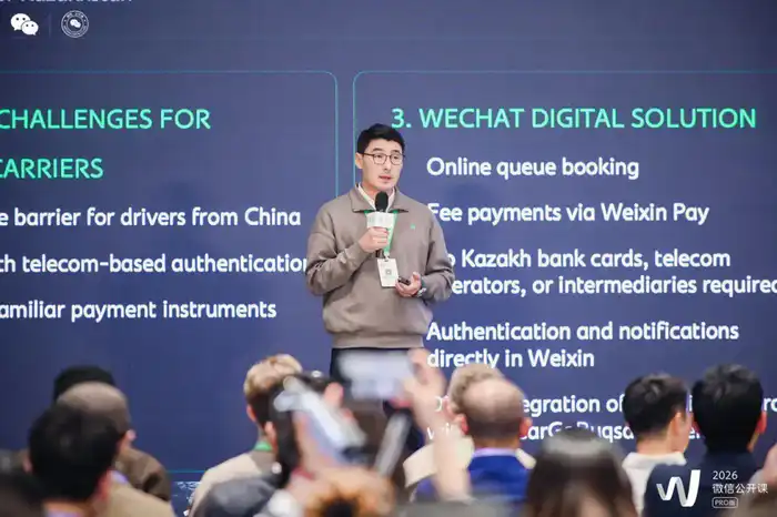 Казахстанский проект выиграл международный конкурс Weixin Атырау
