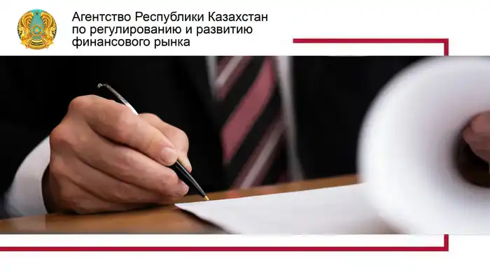 Изменения в правилах выдачи разрешений для операторов электронной торговой площадки в контексте международного законодательства Атырау