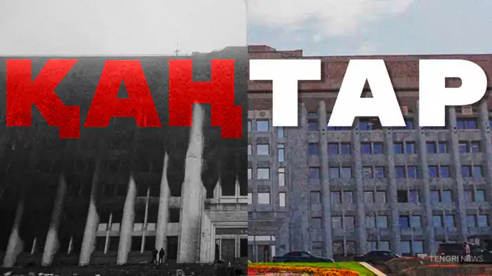 Четыре года после 'Қанды Қаңтар': Казахстан извлекает уроки из политического кризиса Атырау