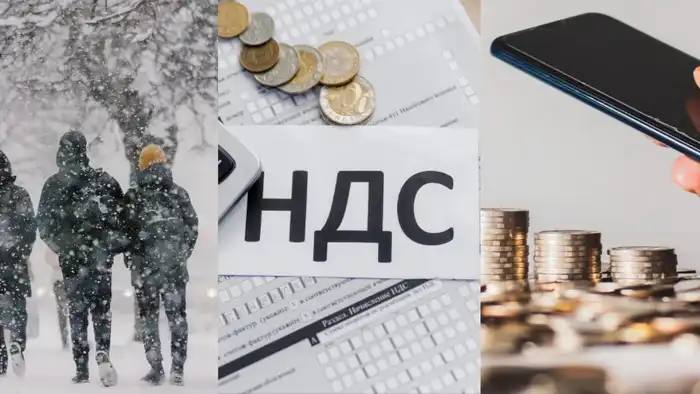Казахстан: изменения в расчётных показателях и прожиточном минимуме с января 2026 года Атырау