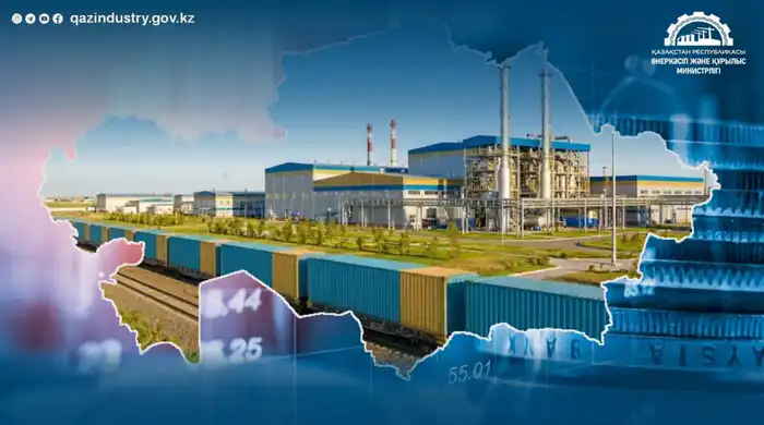 Компенсация затрат на железнодорожную доставку стимулирует развитие отечественного производства в Казахстане Атырау