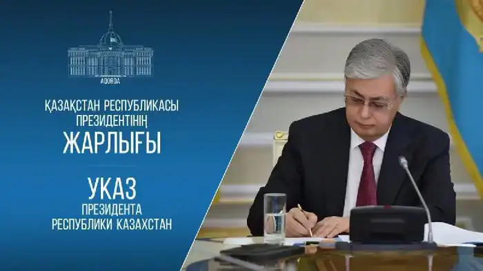 Цифровизация и искусственный интеллект в Казахстане 2026 Атырау