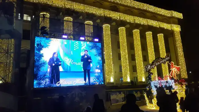 В Алматы на площади Астана начался главный новогодний концерт мегаполиса Атырау