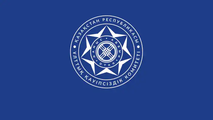 Коррупционные правонарушения КНБ 2025 год результаты уголовные дела возмещение Атырау
