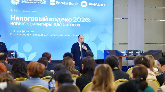 Налоговый кодекс 2026: Путеводитель по новым финансовым мирам с КАНК и Amanat Атырау