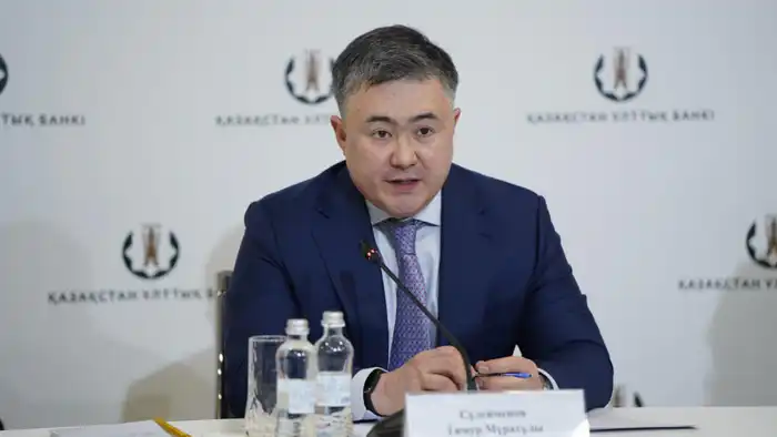 Нацбанк Казахстана закрывает тему девальвации тенге: стабильность или тревога для граждан? Атырау