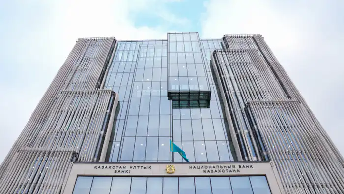 Национальный банк Казахстана сохраняет базовую ставку на уровне 18% годовых Атырау