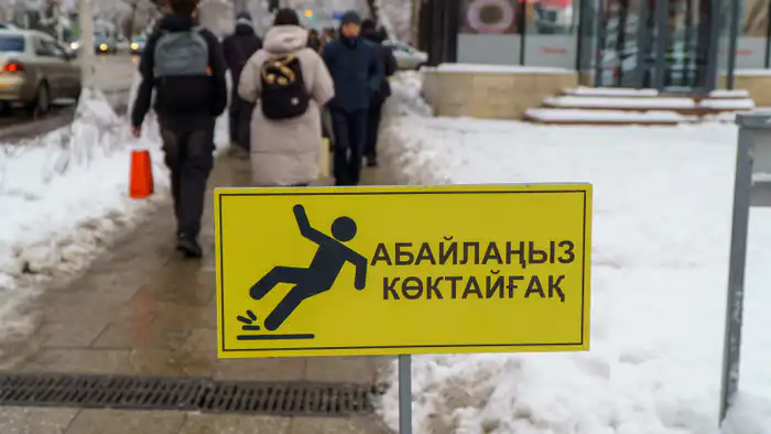 Алматинцы призваны быть осторожными: ДЧС предупреждает о неблагоприятных погодных условиях Атырау
