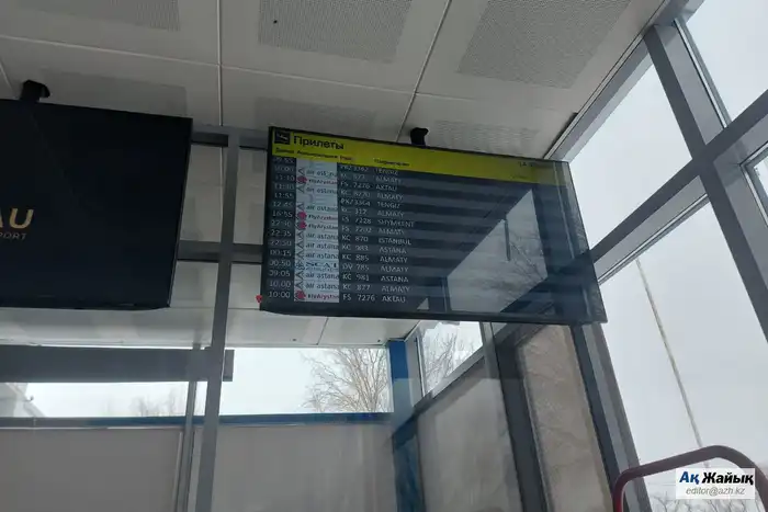 В Международном аэропорту Атырау имени Хиуаз Доспановой продолжаются работы по ликвидации последствий неблагоприятных погодных условий на взлётно-посадочной полосе, что привело к приостановке рейсов. Атырау