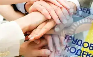 Международный опыт защиты прав работников: 62,8 тыс. сотрудников получили компенсации в 2025 году
