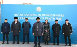 В Кызылорде 100 молодых семей получили ключи от квартир в рамках программы "Сыр жастары"