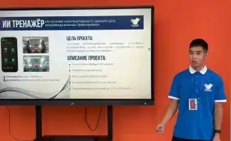 В Актюбинском региональном университете запускается программа спортивного коучинга с использованием искусственного интеллекта