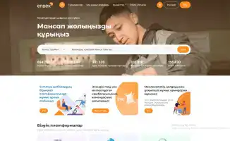 На ЭБТ: В декабре 2025 года работодатели ищут таланты, а соискатели спят под снежным покровом