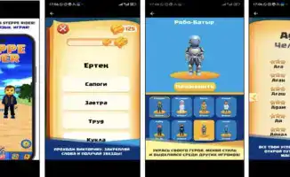 Обучающая игра Steppe Rider помогает изучать казахский язык через интересный формат раннера и викторины.