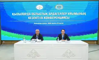 Конференция ветеранов в Кызылорде: новые делегаты и акцент на поддержку региона