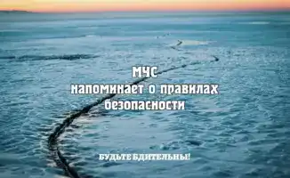 Министерство по чрезвычайным ситуациям Казахстана сообщает о 278 официальных местах для Крещенских купаний в 2026 году