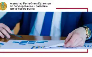 О правилах выдачи разрешения на добровольную реорганизацию банка (банковского холдинга), добровольную ликвидацию банка, добровольное прекращение деятельности филиала банка-нерезидента Республики Казахстан