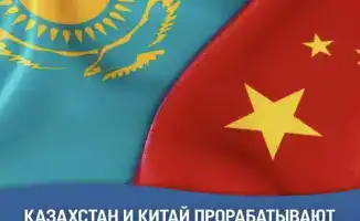 Совместный колледж Казахстана и Китая для водохозяйственных специалистов