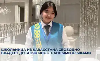 Десять языков — один талант: Асель в действии!