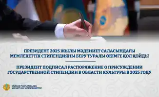 Государственная стипендия в области культуры в 2025 году: поддержка 75 мастеров литературы и искусства