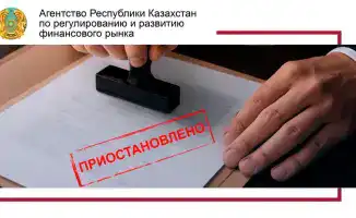 Влияние приостановления лицензии ТОО «МФО «аФинанс» на клиентов и рынок микрокредитования