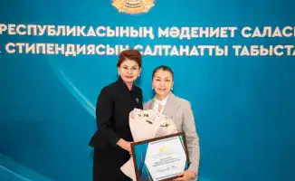 Государственные стипендии вручили деятелям культуры в Астане