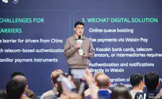Казахстанский проект выиграл международный конкурс Weixin