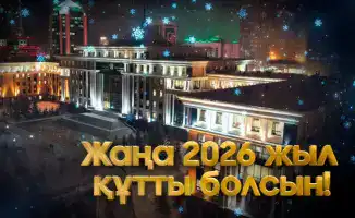 Новый год как символ единства и надежды для казахстанских военнослужащих и граждан