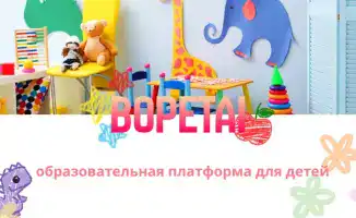 В Атырау школьники создали цифровую платформу для детских садов