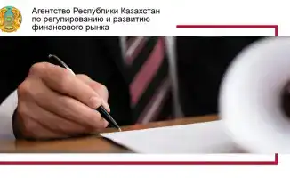 Изменения в правилах выдачи разрешений для операторов электронной торговой площадки в контексте международного законодательства