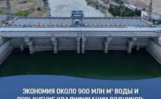 Снижение водопотерь и рост квалификации специалистов: ключевые результаты реализации водной концепции до 2030 года