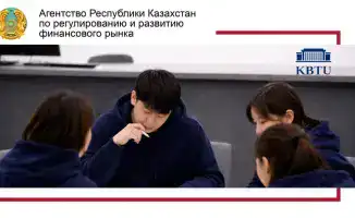 Третий ежегодный кейс-чемпионат по риск-менеджменту 2026: новые возможности для студентов и экспертов в области финансового анализа