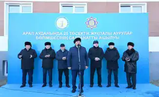 Открытие нового инфекционного отделения в Аральской районной многопрофильной больнице на 25 мест