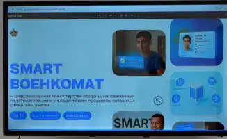 Проект «Smart военкомат»: доступ к информации о воинской службе через портал e-Gov в один клик