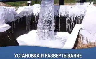 Внедрение системы Water Base в Казахстане: новые возможности для управления подземными водами