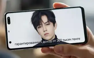 Кибермошенничество в Атырау: жертвы теряют деньги и свободу из-за доверия к аферистам