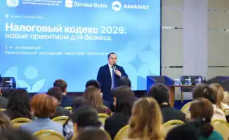 Налоговый кодекс 2026: Путеводитель по новым финансовым мирам с КАНК и Amanat